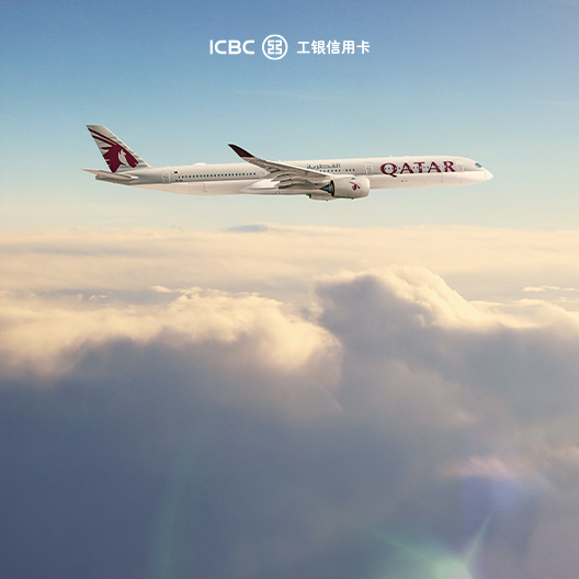 Exclusive offer for ICBC credit cardholders image
